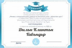 viber_изображение_2025-11-07_14-14-08-482