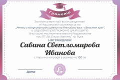 viber_изображение_2025-11-10_10-58-16-256