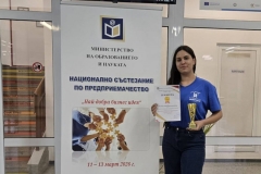 IMG-d2689e339c9f286c3bf38c5520567e8e-V